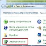 Что делать после установки Windows?