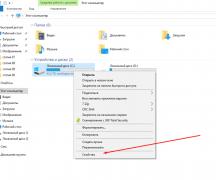 Проверка и исправление ошибок диска с помощью утилиты Windows Chkdsk Исправление ошибок на hdd windows 7